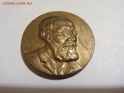 Рудольф Вирхов, до 04.11.14 - IMG_20141101_224539