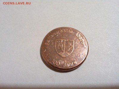100 лет Райфайзен банк, до 04.11.14 - IMG_20141101_225533