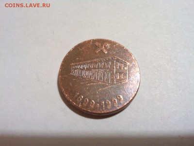 100 лет Райфайзен банк, до 04.11.14 - IMG_20141101_225545