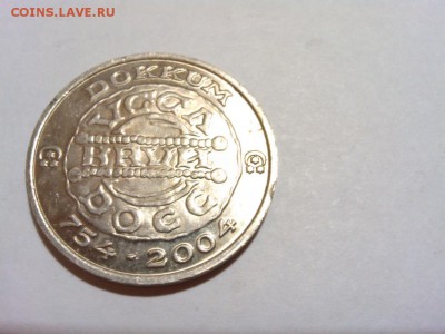 1250 лет бонифацию, до 04.11.14 - IMG_20141101_223319