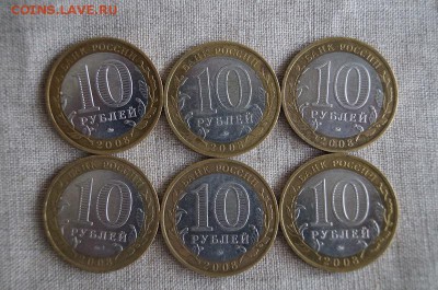10р. БМ-48шт. ДГР,  Политрук.Гагарин,  до 22.00мск 02.11.14 - DSC07976.JPG