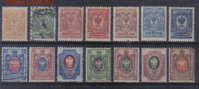 Марки Царской России 1908-17гг 19 выпуск до 5.11 22.00мск - Марки Царской России 1908-17гг 19 выпуск