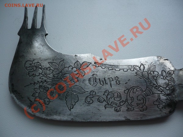 Набор столовых ножей - P1120950.JPG