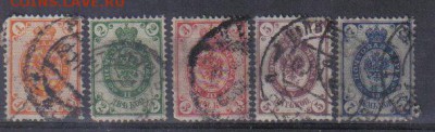 Марки Царской России 1905г 17 вып.полн.серия до 5.11 22.00мс - Марки Царской России 1905г 17 вып.полн.серия