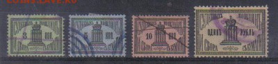 Марки Царская Россия 1887г Судебные до 5.11 22.00мск - Марки Царская Россия 1887г Судебные