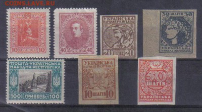 Марки Украины 7шт до 5.11 22.00мск - Марки Украины 7шт