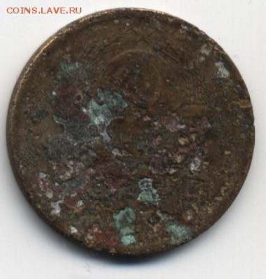 пятак 45 г. - Image