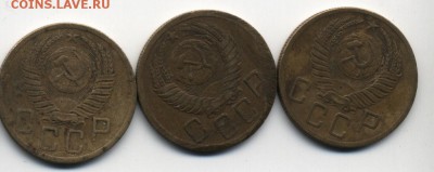 пятаки 52 г. - Image (13)