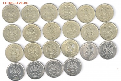 1 рубль(22шт) 97-99,05-13 с учетом мон. дворов с номинала - Рисунок (17)