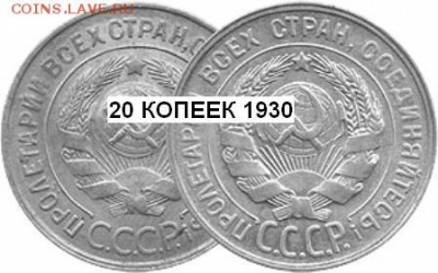 Что есть разновидность монет? - 3.JPG