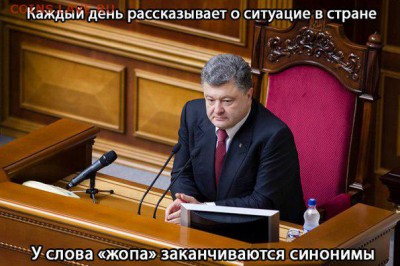 Ну а теперь про Украину - Jq1-zkFcj3o