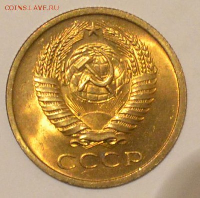 5 коп 1966 в блеске оценка и спрос - DSC_0799.JPG