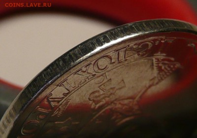 2 рубля 2012 ДОХТУРОВ брак!!! - дох3.JPG
