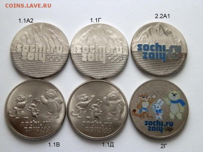виды 12 шт. (есть цвет.)  до 23:00  8.11.2014г. (1ч.) - PB024935.JPG