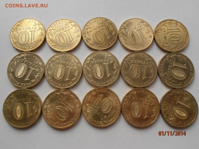 ГВС Владивосток+Брянск и др. (всего 15 шт) - PB011353.JPG