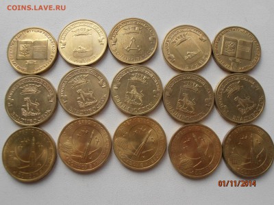 ГВС Владивосток+Брянск и др. (всего 15 шт) - PB011351.JPG