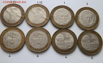 виды (2000-2003г.)  23:00 8.11.14г. (2ч.) - PB024940.JPG