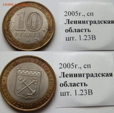 виды (2004-2005г.) 22:30 8.11.14г. (3 ч.) - PB024954.JPG