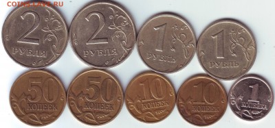 1999г.М+СП; 2р,1р,50к,10к,1к.;  до 09.11. - 21:35мск - 1999 г. - реверс.JPG