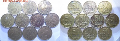 50к. 1999г., 2002г. М – по 10 штук, до 09.11 - IMG_0539.JPG