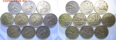 50к. 1999г., 2002г. М – по 10 штук, до 09.11 - IMG_0543.JPG