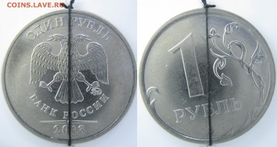 1 руб. 2013 г. М – полный раскол + бонус, до 09.11 - 2013 г..JPG