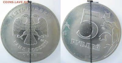 5 руб. 2012 г. М – полный раскол + бонус, до 09.11 - 2012 г..JPG