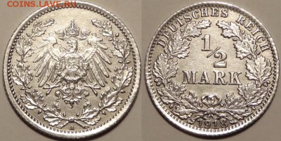 № 152 - 1.2 марки 1918 A -3- 23.06.14