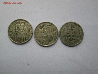 Рукоблуды и прочие повреждения монет вне мд - IMG_5830_1