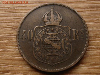 Бразилия 40 рейс 1878 до 05.11.14 в 21.00 М - IMG_6283