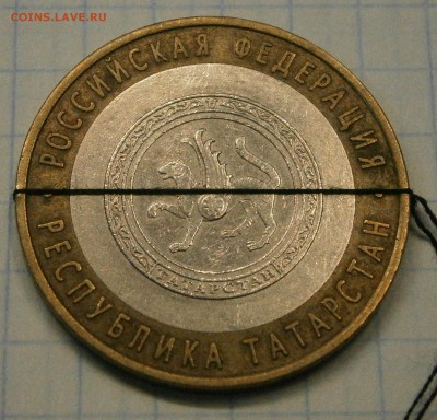 10р. 2005спмд Респуб.Татарстан-поворот 45гр. до 6.11 в 21-00 - PB030003.JPG