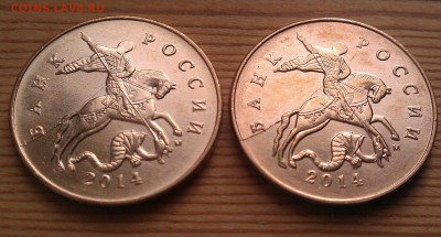раскол на аверсе 50 коп. 2014г. ммд - IMAG1886-1
