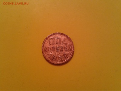 ПОЛКОПЕЙКИ  1928 ГОДА - 2014-11-02 23.01.01
