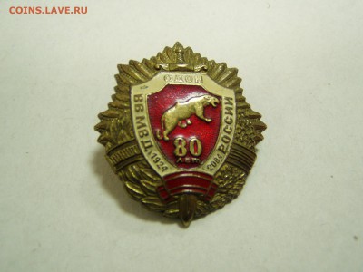 знак 80 лет мвд и  СК Заполярник - P1010246.JPG