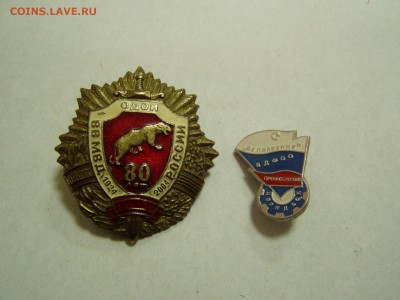 знак 80 лет мвд и  СК Заполярник - P1010248.JPG