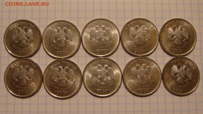 2010 ммд 5 рублей 5.31В1 по А.С.10 монет до 21-35 05.11.14 - DSC01354.JPG
