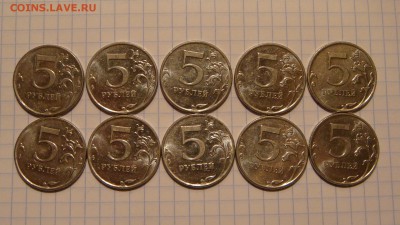 2010 ммд 5 рублей 5.31В1 по А.С.10 монет до 21-35 05.11.14 - DSC01357.JPG