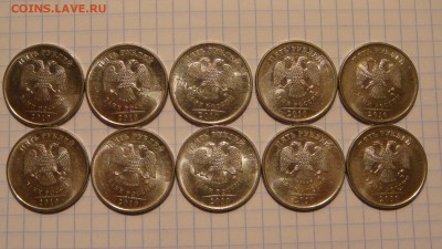 2010 ммд 5 рублей 5.31Б3 по А.С.10 монет до 21-45 05.11.14 - DSC01360.JPG