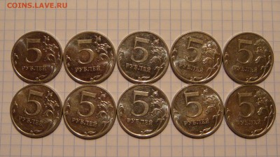 2010 ммд 5 рублей 5.31Б3 по А.С.10 монет до 21-45 05.11.14 - DSC01364.JPG