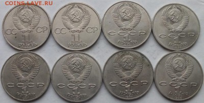 Юбилейные рубли СССР 8 штук  разные №1 до 08.11. 14. 22.00 - DSCF8072