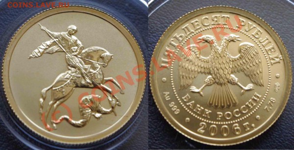 Победоносец 2006г - _IGP3999 copy