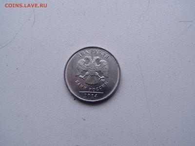2р 2014 год раскол аверса - P1010252.JPG