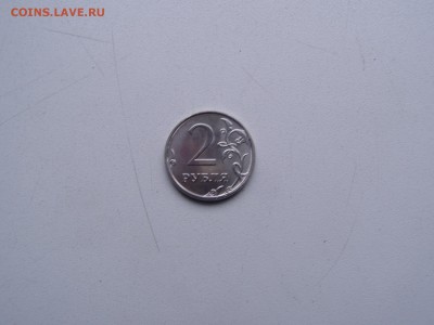 2р 2014 год раскол аверса - P1010251.JPG