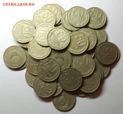 50 монет по 50 копеек с 1974-1988,окончание 05.11.14 в 22:00 - DSC09792.JPG