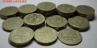 50 монет по 50 копеек с 1974-1988,окончание 05.11.14 в 22:00 - DSC09800.JPG