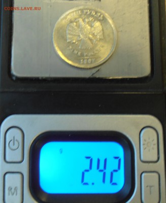 1руб 2007ммд на кружке 15 коп ссср? - PB150605.JPG