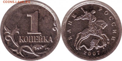 1 коп 07м 5.11Б до 06.11.2014 - 5.11Б