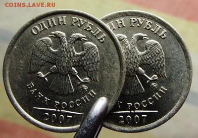 1руб 2007ммд на кружке 15 коп ссср? - IMG_1403.JPG