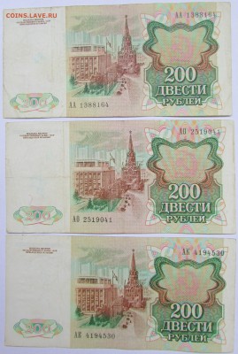 200руб. 1991г. 3шт.  До 09.11.14г. в 22-00 по МСК - IMG_2778