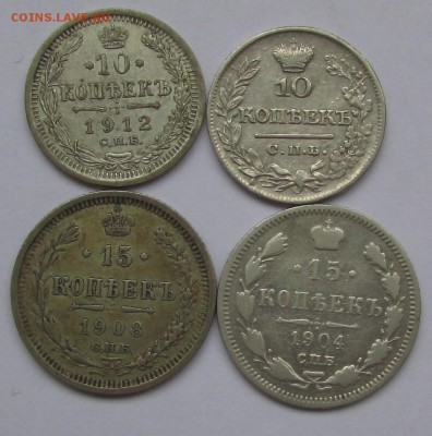 15 коп(1908спб+1904спб)+10 коп(1912СПБ+1822СПБПД) до 09.11 - IMG_2783